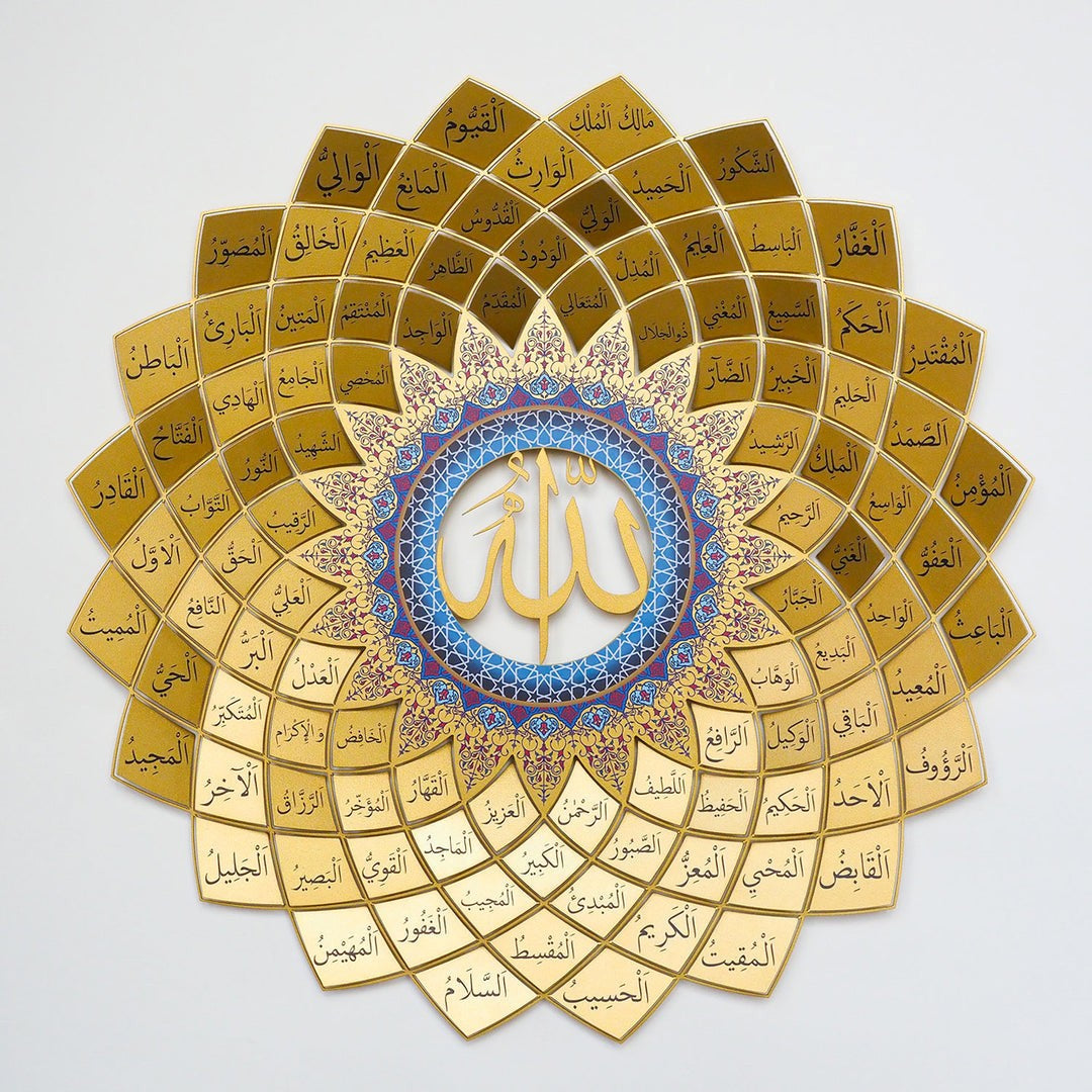 99 NOMS D’ALLAH ART MURAL ISLAMIQUE (ASMAUL HUSNA)