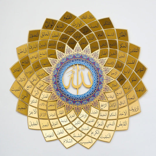 99 NOMS D’ALLAH ART MURAL ISLAMIQUE (ASMAUL HUSNA)