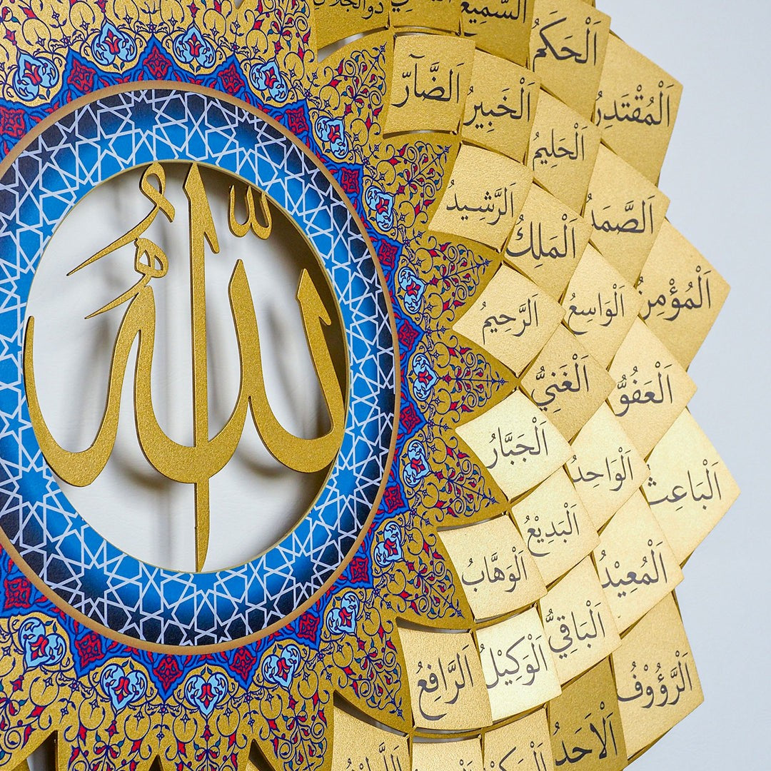99 NOMS D’ALLAH ART MURAL ISLAMIQUE (ASMAUL HUSNA)